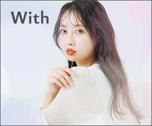 With リニューアルのご案内